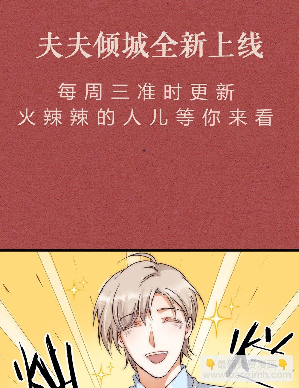 第07话 梦魇-第9话