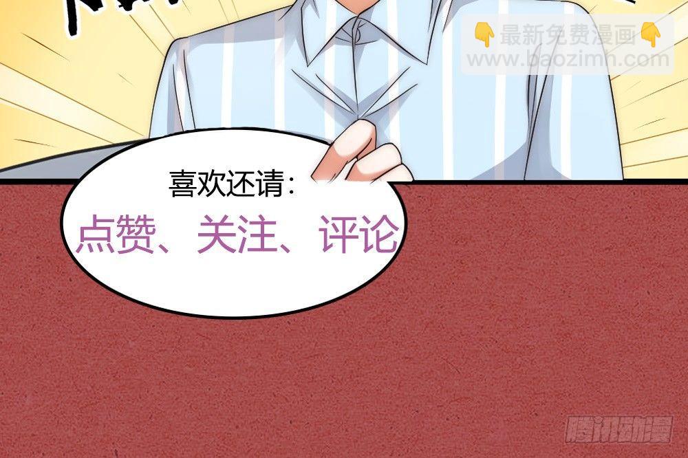 第07话 梦魇-第9话