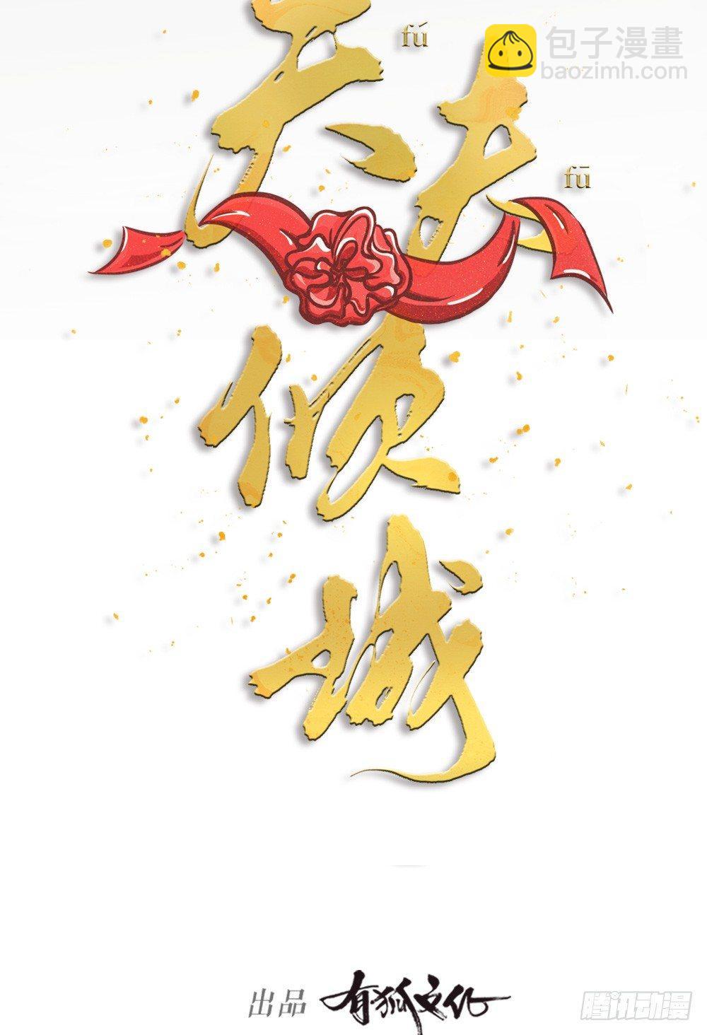 第07话 梦魇-第9话