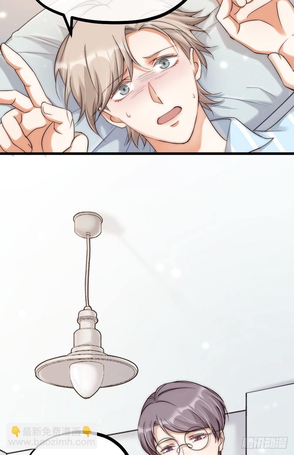 第07话 梦魇-第9话