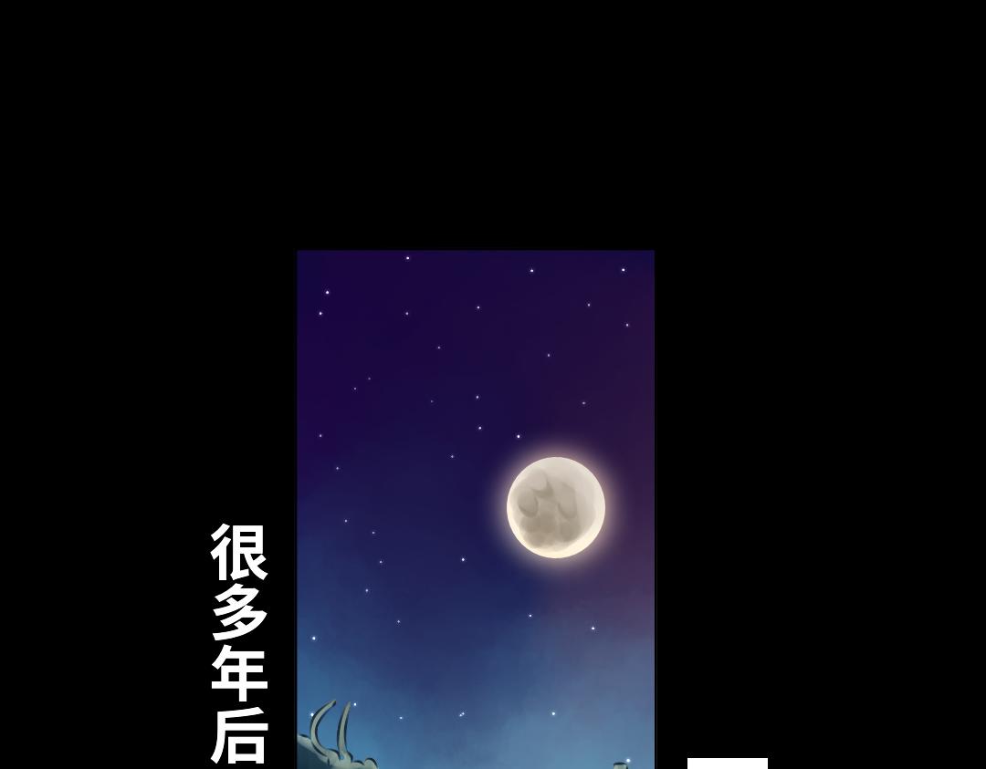 星月落（上）15