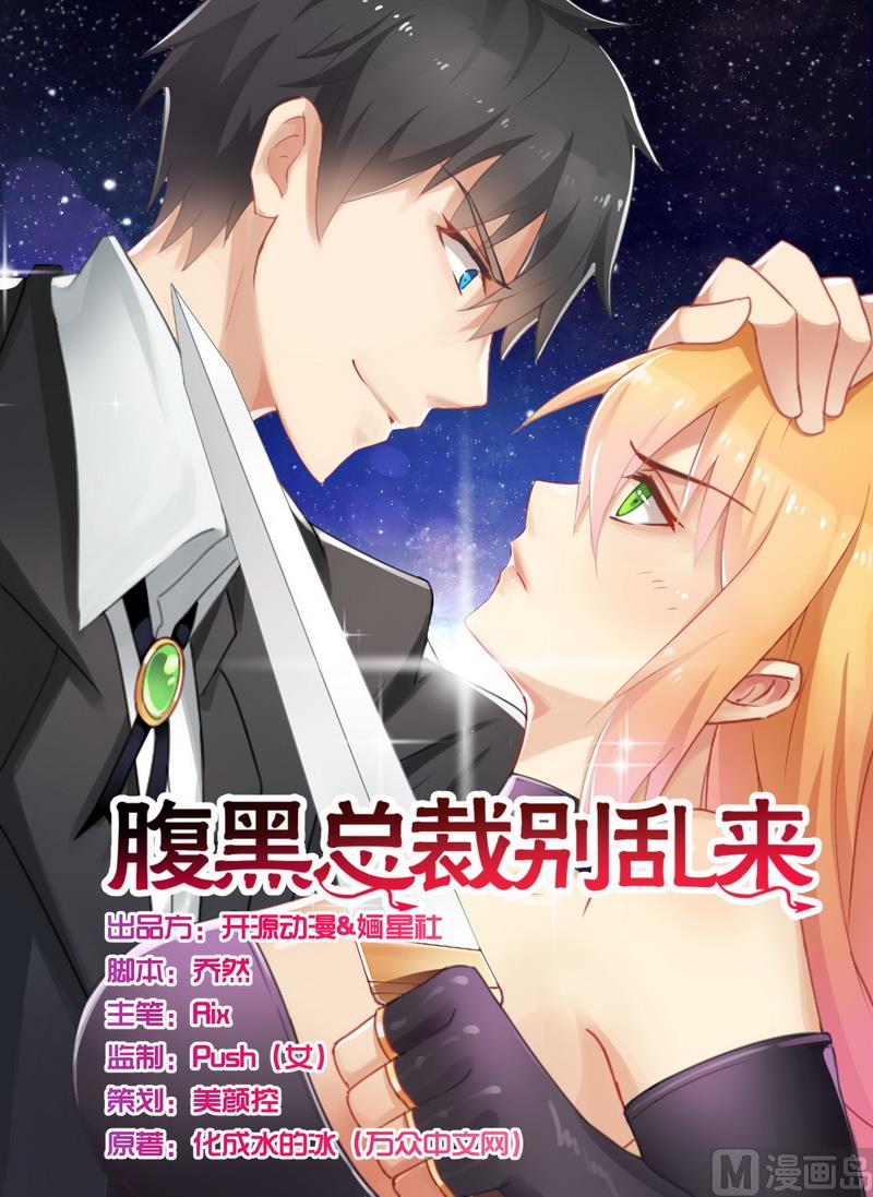 第1话 女杀手的特殊任务-第1话