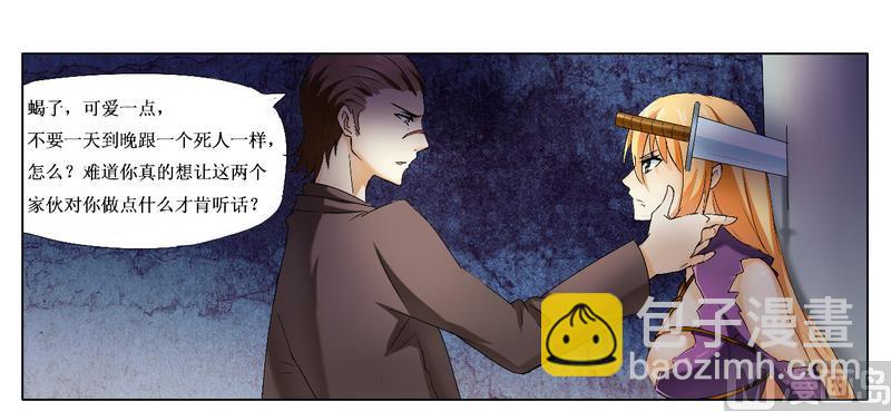 第1话 女杀手的特殊任务-第1话