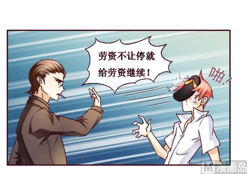 第1话 女杀手的特殊任务-第1话