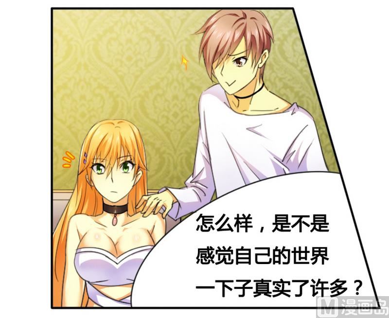 第11话 做我的保姆-第11话