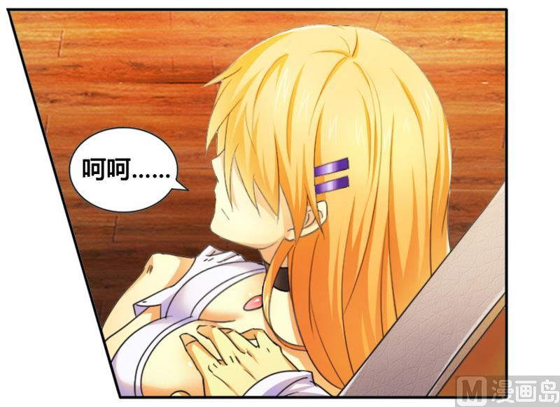 第11话 做我的保姆-第11话