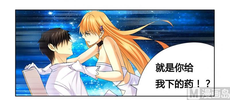 第11话 做我的保姆-第11话