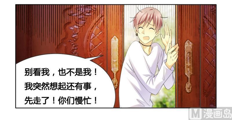 第11话 做我的保姆-第11话