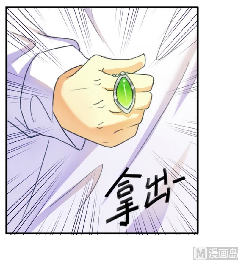 第11话 做我的保姆-第11话