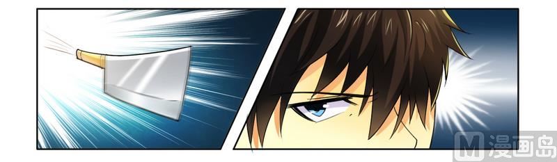 第13话 入住总裁家-第13话