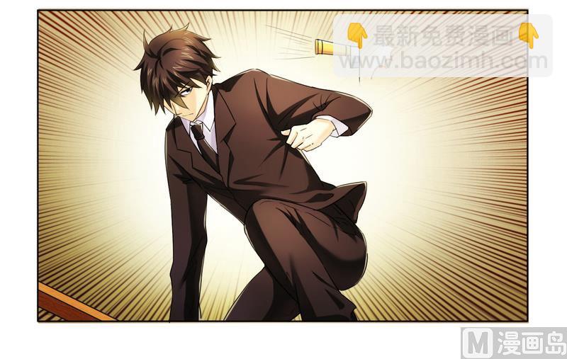 第13话 入住总裁家-第13话