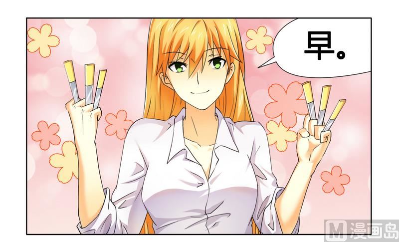 第13话 入住总裁家-第13话