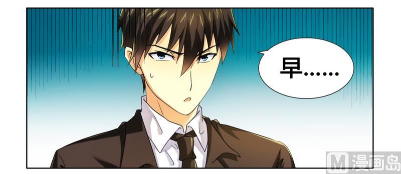 第13话 入住总裁家-第13话