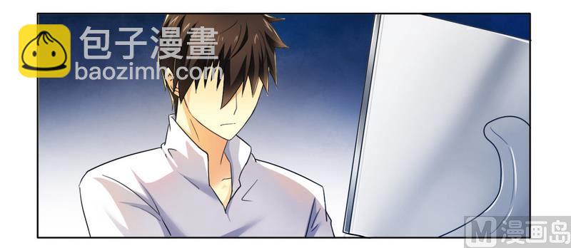 第13话 入住总裁家-第13话