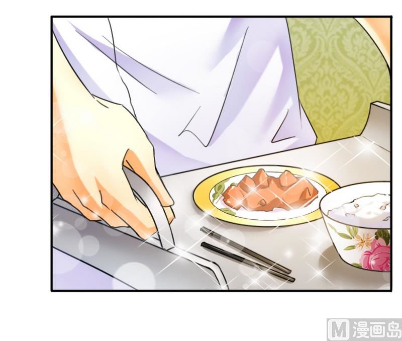 第13话 入住总裁家-第13话