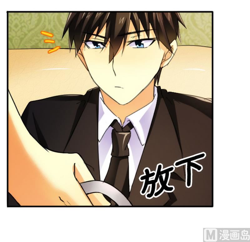 第13话 入住总裁家-第13话