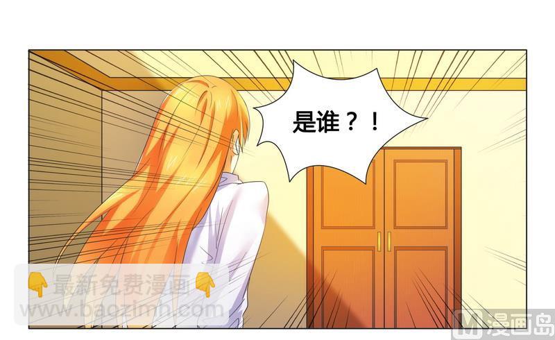 第15话 竟然什么都知道-第15话