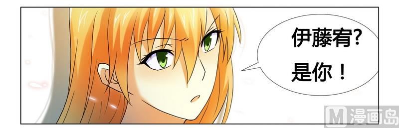 第15话 竟然什么都知道-第15话