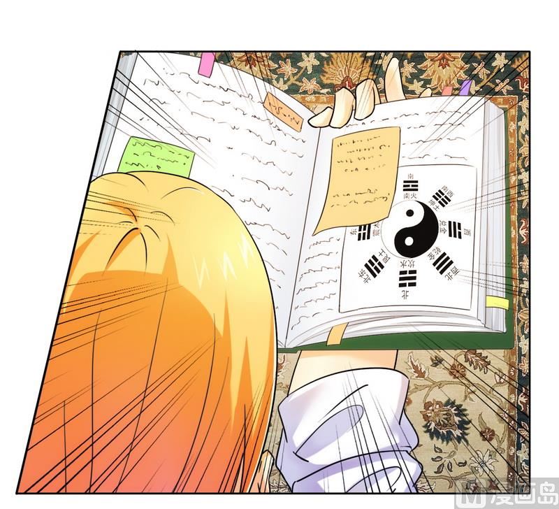 第15话 竟然什么都知道-第15话