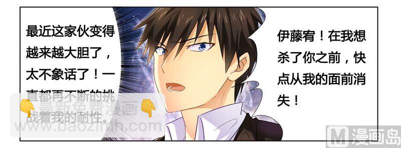 第17话 似乎不再孤单-第17话