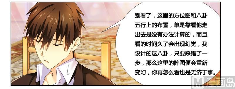 第17话 似乎不再孤单-第17话