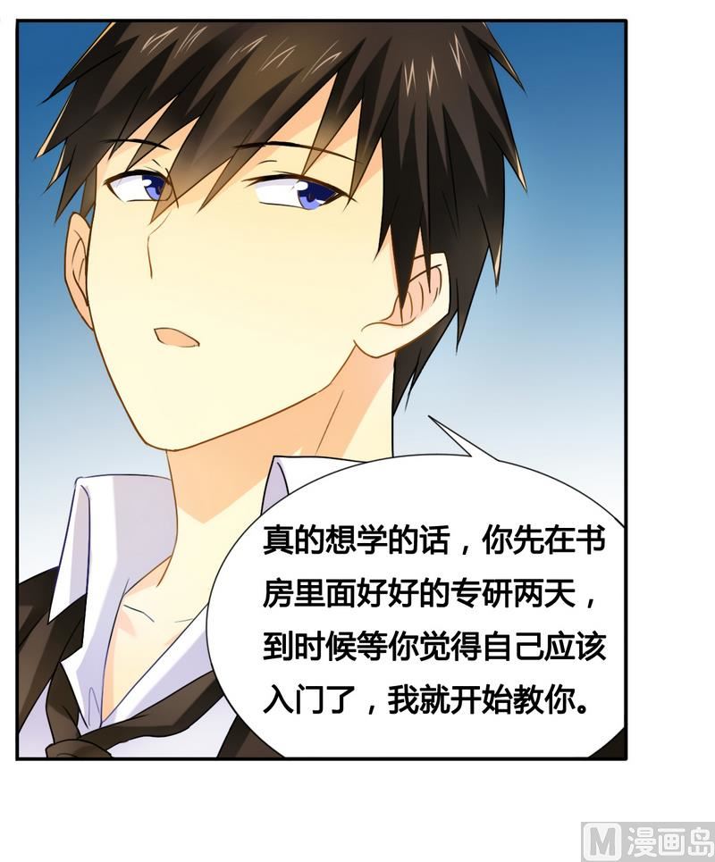 第17话 似乎不再孤单-第17话