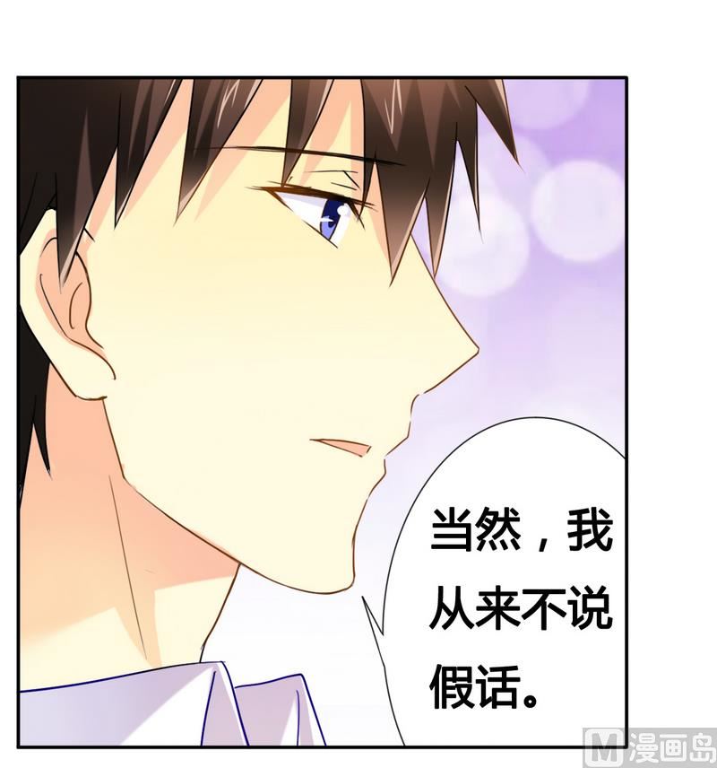 第17话 似乎不再孤单-第17话