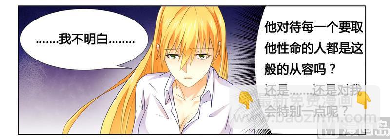 第17话 似乎不再孤单-第17话