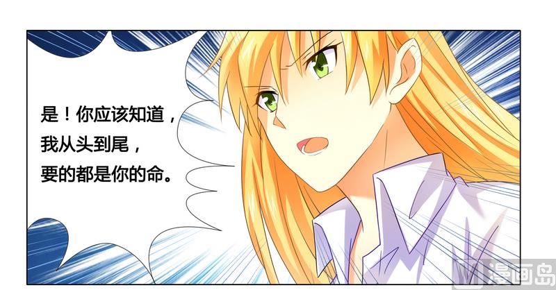 第17话 似乎不再孤单-第17话