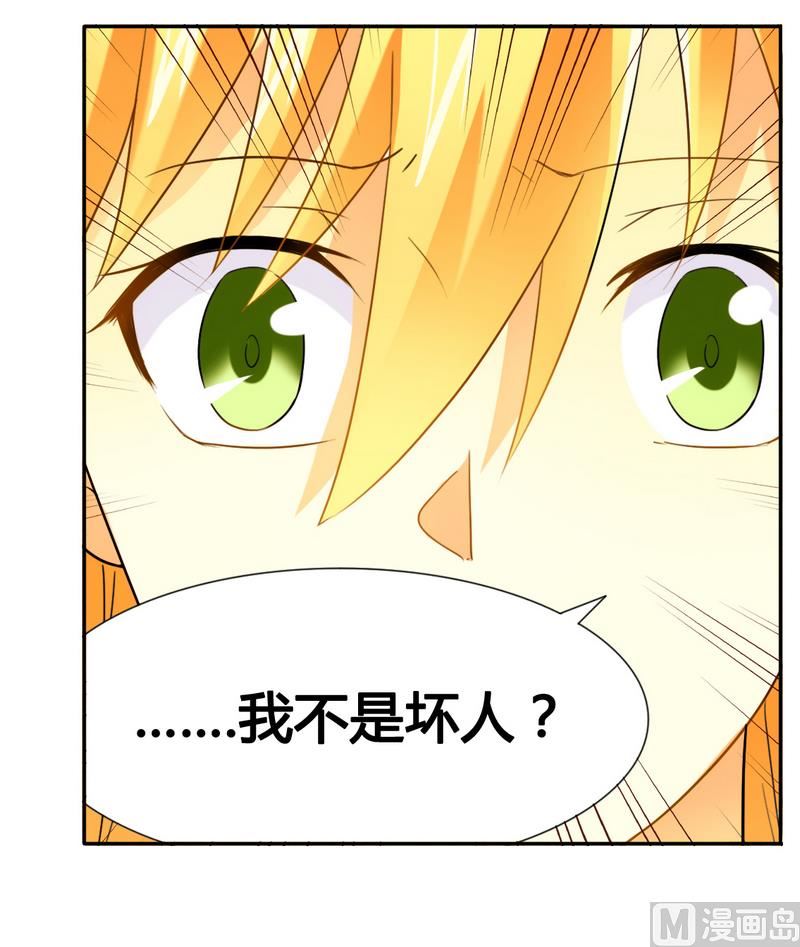 第17话 似乎不再孤单-第17话