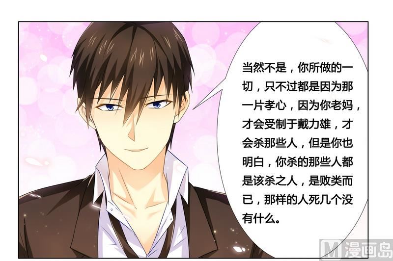 第17话 似乎不再孤单-第17话