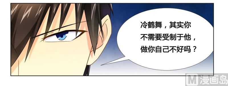 第17话 似乎不再孤单-第17话