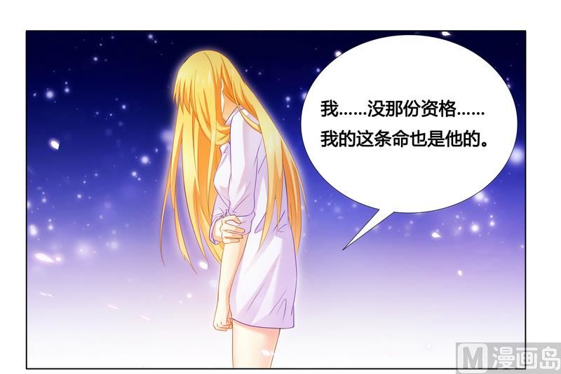 第17话 似乎不再孤单-第17话