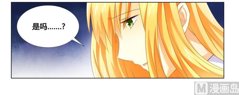 第17话 似乎不再孤单-第17话