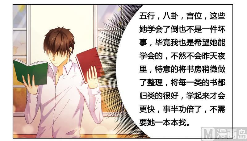 第17话 似乎不再孤单-第17话