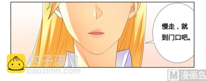 第17话 似乎不再孤单-第17话