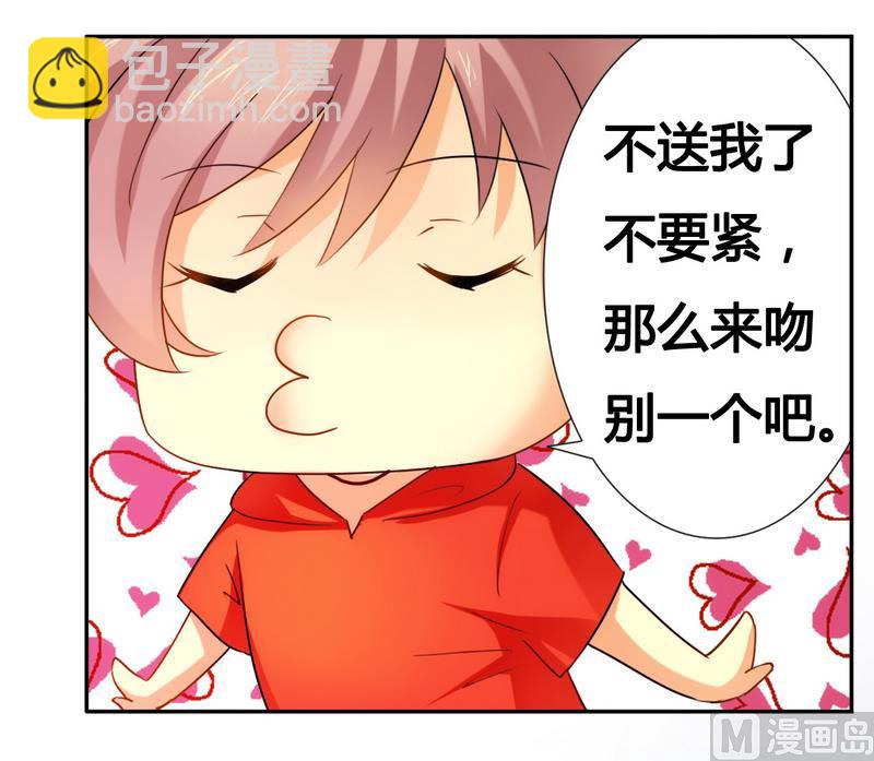 第17话 似乎不再孤单-第17话