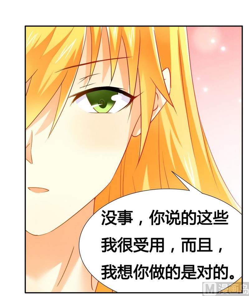 第19话 我该怎么办-第19话