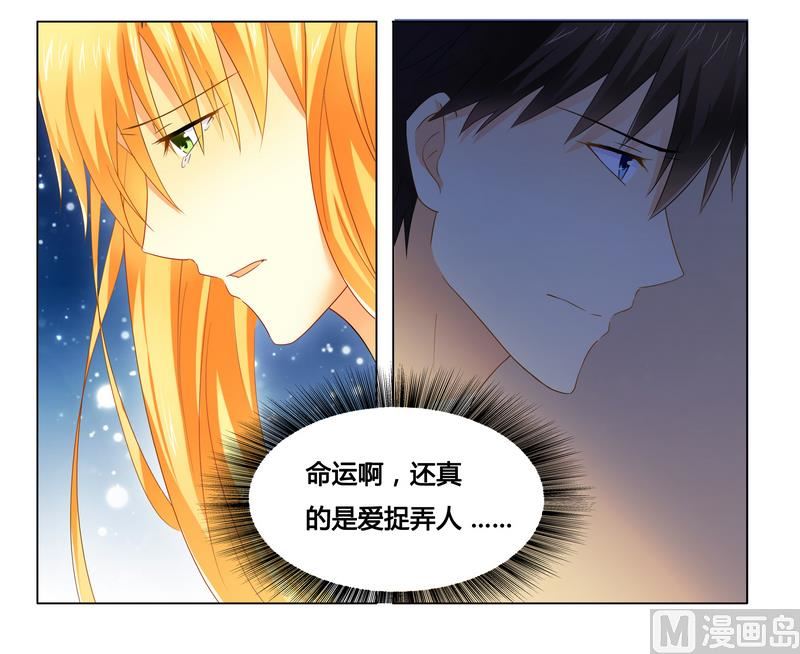 第19话 我该怎么办-第19话