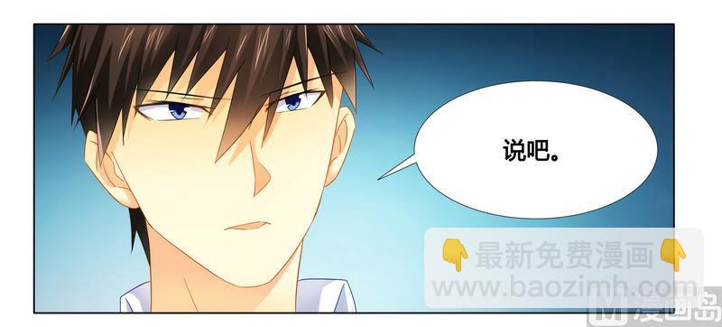 第19话 我该怎么办-第19话