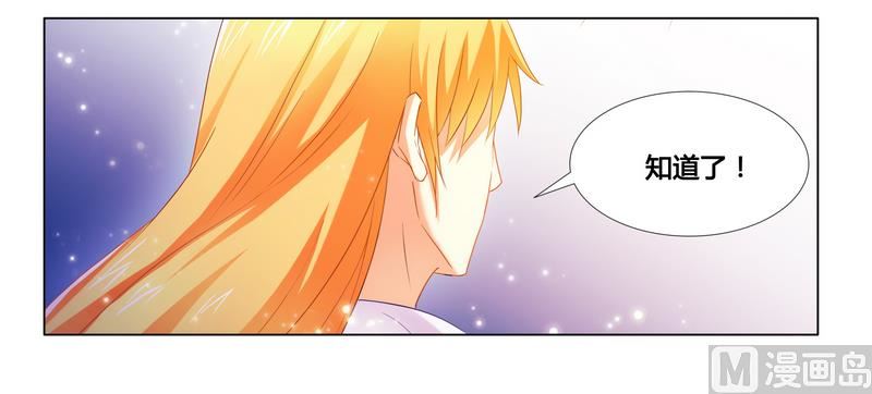 第19话 我该怎么办-第19话