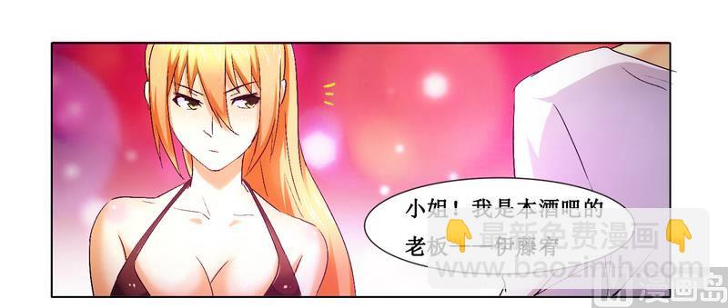 第3话 杀手-第3话