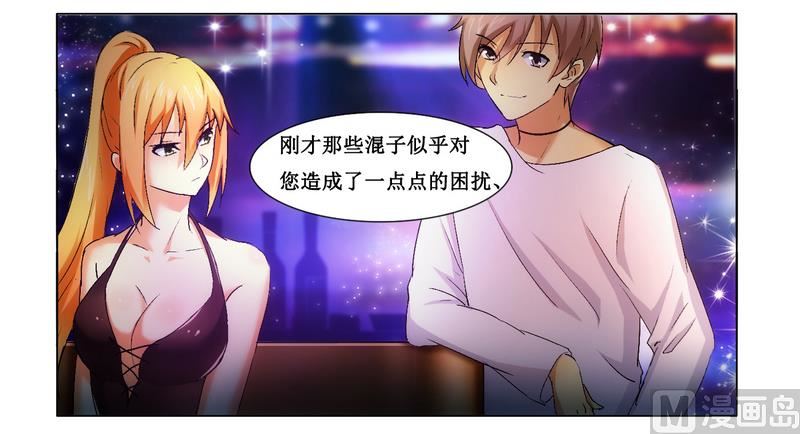 第3话 杀手-第3话