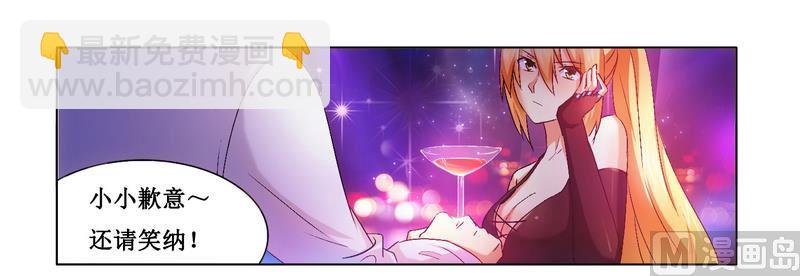 第3话 杀手-第3话