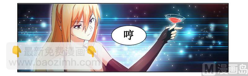 第3话 杀手-第3话