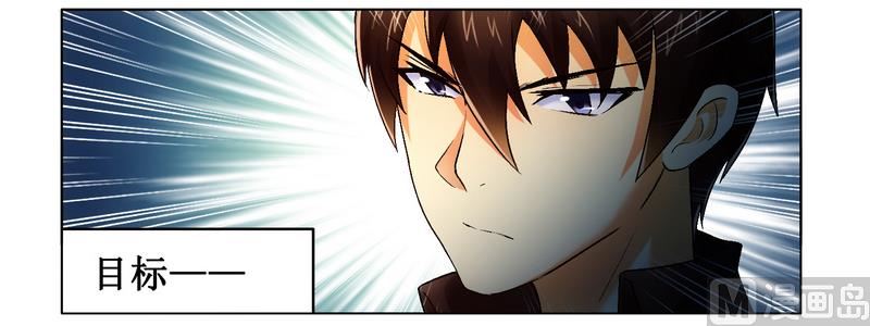 第3话 杀手-第3话