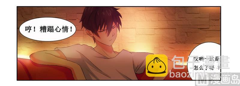 第3话 杀手-第3话