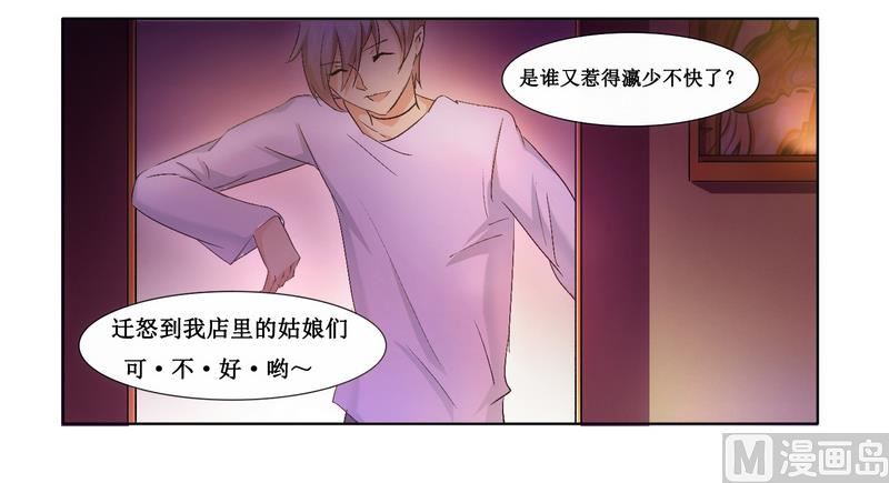 第3话 杀手-第3话