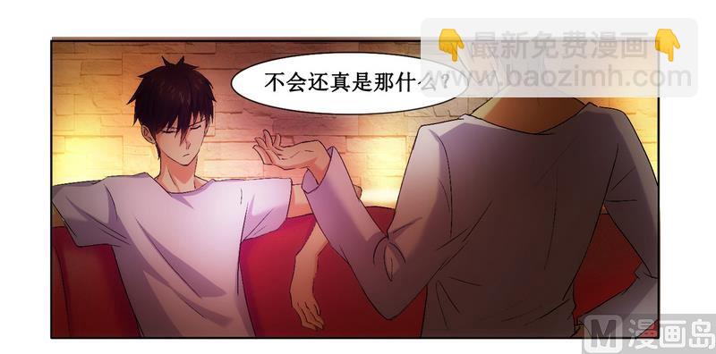 第3话 杀手-第3话