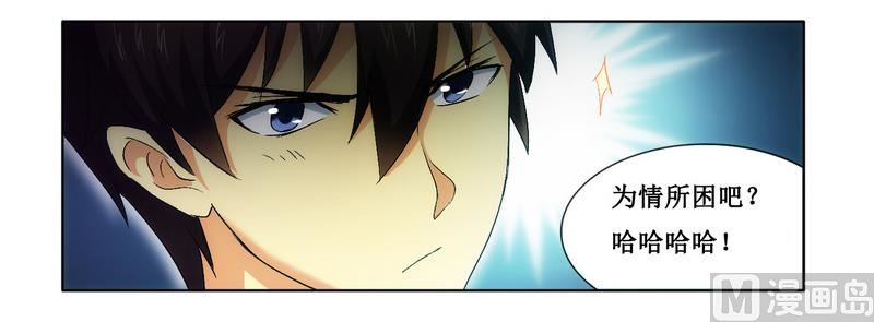 第3话 杀手-第3话